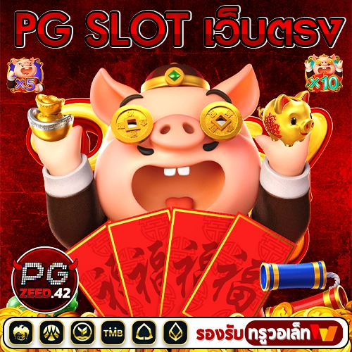 เครดิตฟรี50กดรับหน้าเว็บ