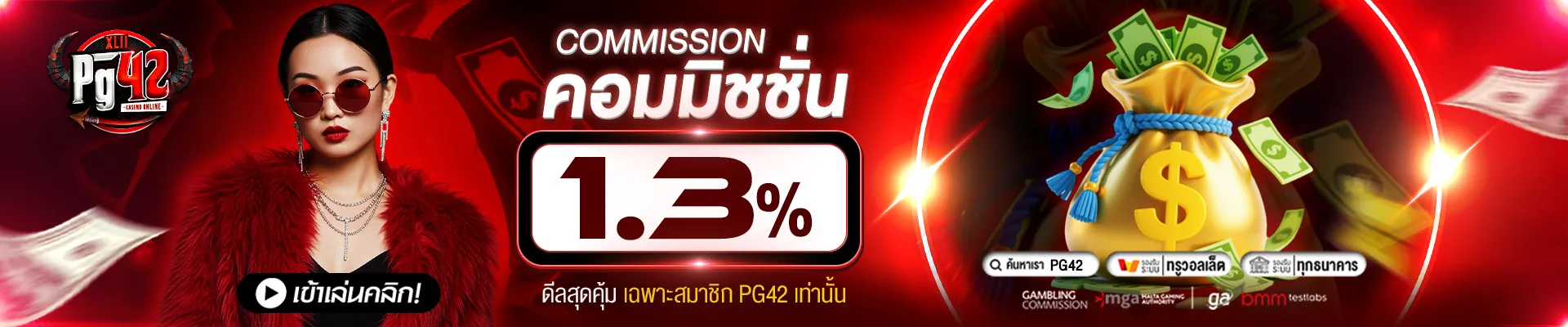 แบนเนอร์-1920-3_11