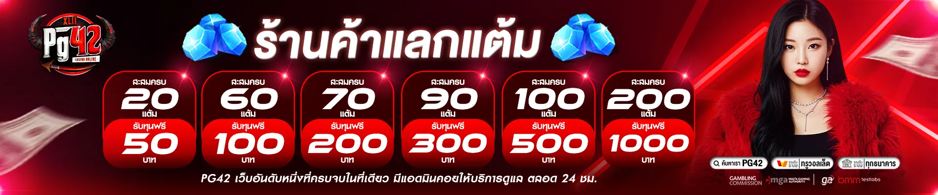 แบนเนอร์-1920-4_12